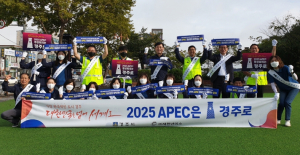“APEC 정상회의는 경주서”···시내버스도 유치 캠페인 동참