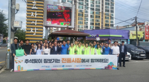 지역 경제 활성화 앞장! 포항시, 추석맞이 전통시장 장보기 행사