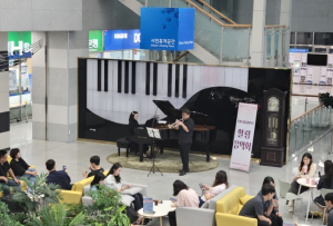 포항시립교향악단 ‘힐링음악회’, 아름다운 선율로 시청 방문객 매료