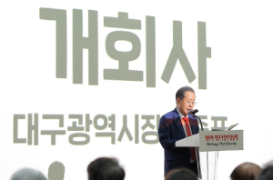 대구문화예술진흥원 혁신의 1년