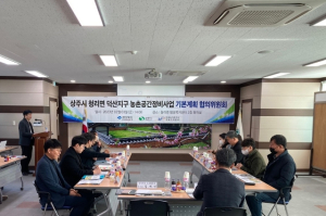 경북 농촌의 무한변신... 악취·소음 등 유해시설 없앤다