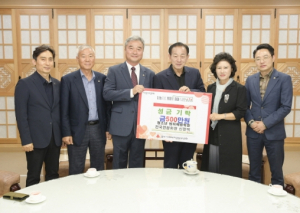 법무부 청소년범죄예방위원회 문경지구, 계속되는 구호의 손길