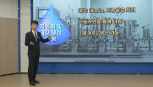 예천군농업기술센터, 박창석 팀장 `공공HRD 콘테스트` 본선 진출!