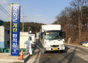 봉화군, 고병원성조류인플루엔자 특별방역대책기간 운영