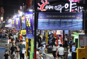 포항시, 화려하게 부활한 중앙상가 야시장 ‘흥행돌풍’에 골목상권 기지개