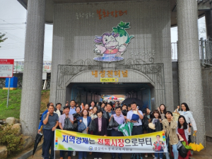 봉화교육지원청, 추석맞이 전통시장 장보기 실시