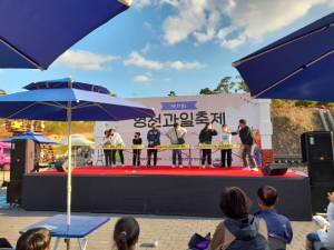 영천시,영천과일. 영천와인.별빛한우의 환상적인 만남