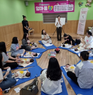 포항시 북구보건소, 생애 초기 건강관리 돕는 엄마 모임 운영