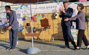 김천시, 살고 싶고 머물고 싶은 햇살이 비치는 자산골에서 임성일MC와 함께하는 자산골 골목음악회 열려!!