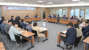 문경시, 2024년 주요업무계획 보고회 개최
