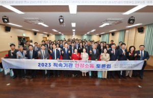 경북교육청, 따뜻한 공감으로 현장과 소통을 시작하다