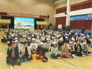 봉화군,‘2023년 경상북도 어린이 퀴즈쇼 안전골든벨 봉화 예선전’열어…30명 예선 통과