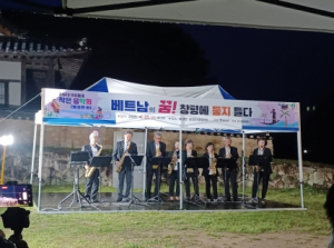봉화군, 우리 동네 작은 음악회 물야면편 개최