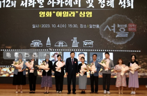 경주시, 행복육아 공모전 수상작 12편 발표