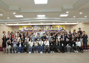 대구 북구청 멘토·멘티 소통 워크숍 개최