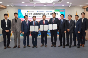 대구 남구, 30억 저금리 대출지원