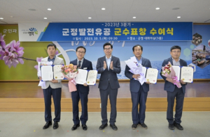 영덕군, 전화친절도 작년 대비 6.7점 상승