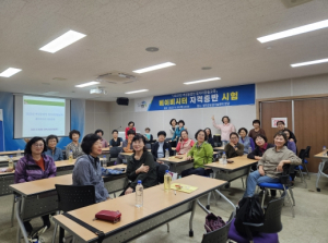 영덕군, 여성농업인 일자리 창출 교육으로 사회진출 촉진