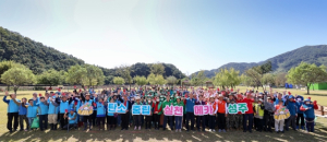 탄소중립 실천 메카 성주 감(減)탄 프로젝트 `메뚜기축제 맞이 줍깅데이` 개최