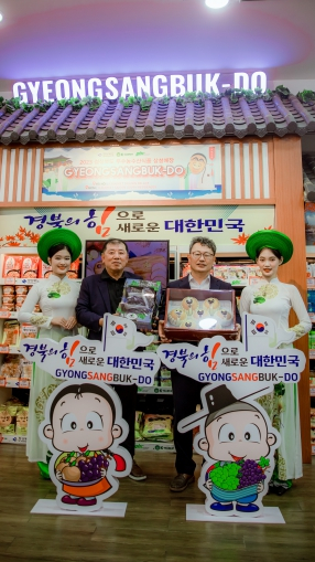 ‘경북 농식품 수출’기록 경신 이어가…