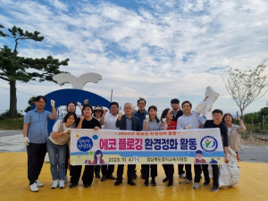 영덕교육지원청, 2023년‘에코플로깅 환경정화활동’실시