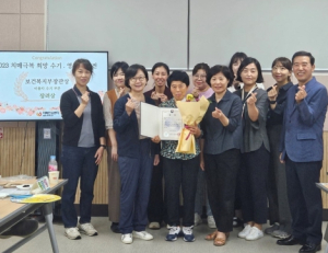 포항시 북구 치매안심센터, 치매 극복 희망 수기 공모전 보건복지부 장관상 수상