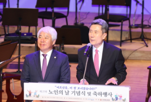 포항시, 제27회 노인의 날 기념행사 개최 … 유공자 40명 시상