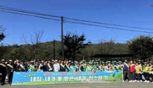 칠곡 지천면,‘3go! 우리 마을 가꾸기 운동’캠페인
