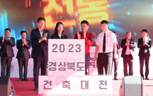 철의 도시에 `빛과 건축`을 더하다, 포항 철길 숲에서 경상북도 건축대전 개최