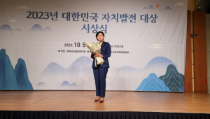 경북도의회 이선희 의원 대한민국 자치발전대상 수상