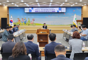 경산시, 2024년도 예산편성을 위한 주민참여예산위원회 열려