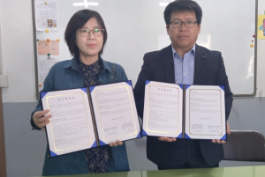 봉화군학교밖청소년지원센터, 영주시수어통역센터 업무협약 체결