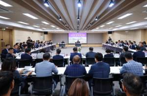 성주군, 활기찬 도시! 군민 행복도시 성주를 위한 “2024 업무보고회” 개최