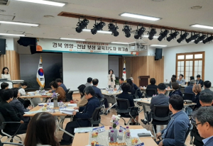 영양교육지원청, 2023 영양-보성 교육 리더 워크숍 실시