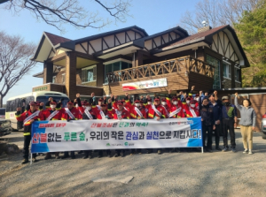 대구 달성군청, 2023년 산불 방지 평가 ‘최우수’ 선정