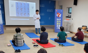 울진군, 도란도란 나누고 실천하는‘당뇨병 자가 관리 프로그램’성료