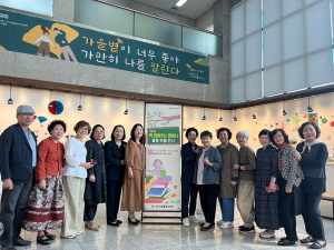 구미시립중앙도서관, `책 읽어주는 할머니` 활동 전시회