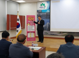 성주읍, 기관사회단체장들에게 고향사랑기부제 홍보
