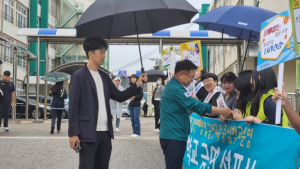 울진중, 학부모와 함께하는 교내 흡연 예방 캠페인