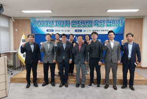 경북도, 원전산업 생태계 역량 강화와 육성에 머리 맞대…
