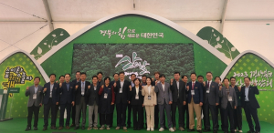 경북도, 제22회 산의 날 기념행사 개최