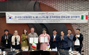 안동시 한국정신문화재단, 베네스 카니발 조직위원회와 대표축제 문화교류 MOU 체결