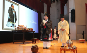 안동시, 2023 세계청년유림대회 개최