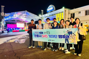 ‘안동시 SNS기자단’안동국제탈춤페스티벌 팸투어 가져