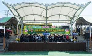 영천시, 제2회 영천별빛배 전국초청게이트볼대회 개최