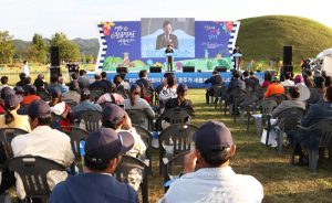 `2023 경주 황금정원나들이` 개막···오는 15일까지 열흘간 황남동 고분군서 열려