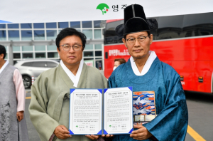 “2차 공공기관 이전은 비혁신·인구감소지역으로”…영주시, 혁신도시특별법 개정 촉구 공동성명문 발표