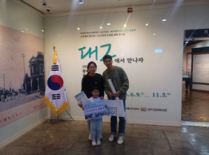 2023년 대구근대역사관 특별기획전 ‘대구에서 만나자 –1910년대 광복을 꿈꾼 청년들-’관람객 2만 명 돌파