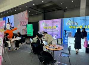 타 지역 프리랜서 청년, 대구에서 꿈을 펼치다!