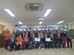 대구 수성구 황금2동, 안동시 풍산읍과 자매결연 협약